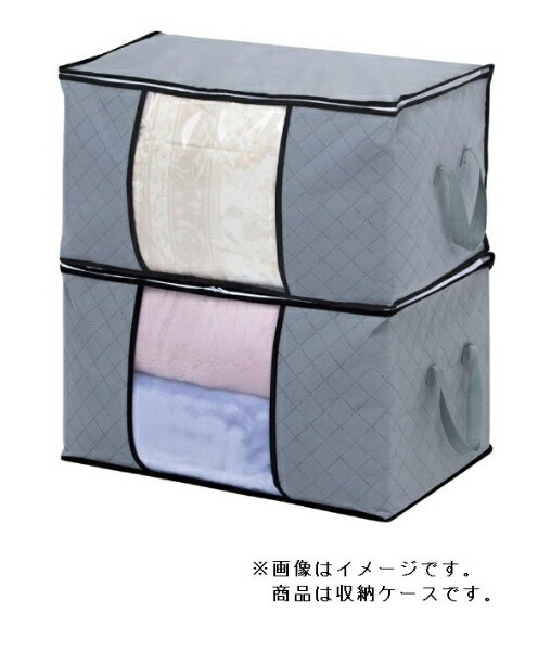 ■通気性に優れた不織布製　活性炭シートを挟んだ生地を使用。湿気やホコリから守りながら消臭もできます。ホコリの溜まりやすい押入れ収納に最適。■自然の力で消臭　活性炭シートが悪臭分子をしっかりキャッチ。悪臭を吸収・吸着する働きに優れている活性炭で、開けた時のあの嫌なニオイを抑えます。薬品や消臭スプレーが不安な方にも。■大容量　大きいので、オフシーズンの衣類、羽毛布団、毛布、敷パッドなどの寝具の長期保管にピッタリ。■中身が見える透明窓　透明窓で中身が一目でわかるので、開けて探す手間も省けます。積み重ねても透明窓から中身が確認できる。■丈夫な生地　しっかりとした厚みの不織布（目付75g m2）を使用し丈夫で破れにくい。活性炭箇所は〔不織布+活性炭シート+不織布〕の3層構造■セット内容　2個組【主な仕様】・色： 羽毛布団 シングル用・材質： ポリプロピレン ポリエチレン 活性炭シート・商品寸法（長さ×幅×高さ）：　60×40×35cm・商品の重量： 0.15キログラム
