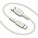 ラスタバナナ｜RastaBanana USB A to Type C cable やわらか 1.5m ライトグレー R15CAAC3A02LGRY 1