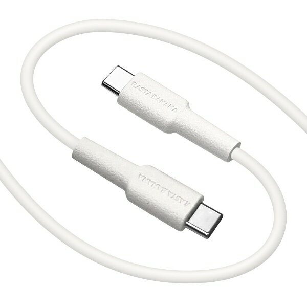 ラスタバナナ｜RastaBanana USB C to Type C cable やわらか 1.5m ホワイト R15CACC3A01WH [USB Power Delivery対応]