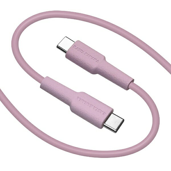 ラスタバナナ｜RastaBanana USB C to Type C cable やわらか 1.5m ライトパープル R15CACC3A01LPU [USB Power Delivery対応]