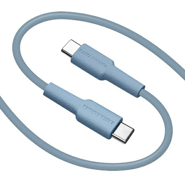 ラスタバナナ｜RastaBanana USB C to Type C cable やわらか 1.5m ブルー R15CACC3A01BL [USB Power Delivery対応]