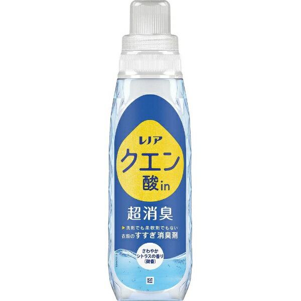 P&G｜ピーアンドジー Lenor（レノア）クエン酸in超消臭 本体 430mL さわやかシトラスの香り 微香のサムネイル