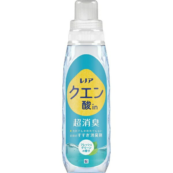 P&G｜ピーアンドジー Lenor（レノア）クエン酸in超消臭 本体 430mL フレッシュグリーンの香りのサムネイル
