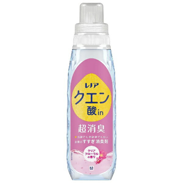 P&G｜ピーアンドジー Lenor（レノア）クエン酸in超消臭 本体 430mL クリアフローラルの香り