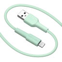 ラスタバナナ｜RastaBanana USB A to Lightning cable やわらか 1.5m ライトグリーン R15CAAL2A02LGR