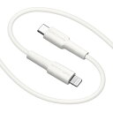 ラスタバナナ｜RastaBanana USB C to Lightning cable やわらか 1.5m ホワイト R15CACL3A03WH [USB Power Delivery対応]