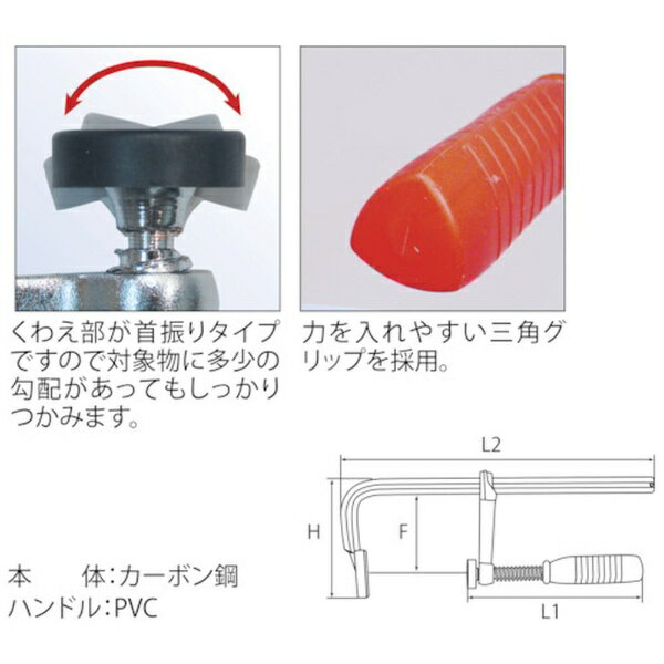 ライト精機｜LIGHT SEIKI Light L型クランプ 250mmHK-250