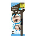 スタイリングライフ|Stylinglife ブロウラッシュEX ウォーターストロング Wアイブロウ(ジェルペンシル&パウダー) アッシュグレー