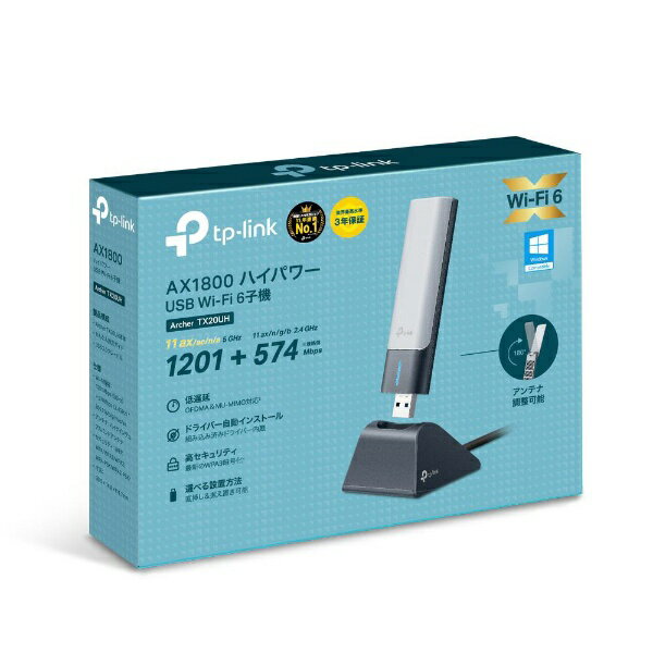 TP-Link｜ティーピーリンク 無線LAN子機 1201M