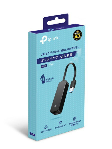 TP-Link｜ティーピーリンク LAN変換アダプタ USB-A オス→メス LAN UE306 1Gbps対応(Nintendo Switch対応) UE306JP