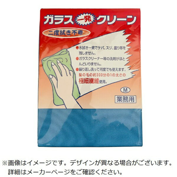 TOWA�åȡ��� ���饹��ȯ���꡼�� L���֥롼 40��50GICL