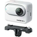 楽天楽天ビック（ビックカメラ×楽天）INSTA360｜インスタ360 アクションカメラ Insta360 GO 3 Sport Kit （64GB） アークティックホワイト CINSABKA_GO303