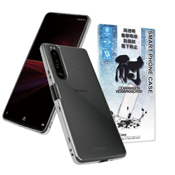 shizukawill｜シズカウィル Xperia 1 iii サイドメッキ加工 TPU クリアケース シルバー×クリア SOX1M3CLSR