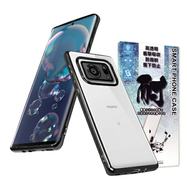 shizukawill｜シズカウィル AQUOS R6 サイドメッキ加工 TPU クリアケース ブラック×クリア SHAQR6CLBK