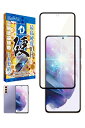 shizukawill|シズカウィル Galaxy S21 5G ドラゴントレイル ブルーライトカット ガラスフィルム SAGAS21DTGLBC