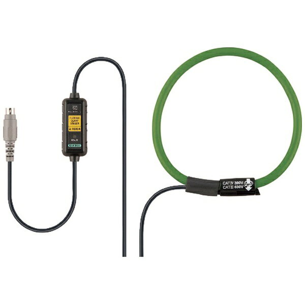 ■AC 1000Aまでの大電流が測定可能です。■空芯コイル採用で、柔軟で軽量です。【仕様】・負荷電流フレキシブルクランプセンサ国際安全規格 IEC 61010-1 CAT IV 300V/CAT III 600V対応・国際安全規格 IEC 61010-1 CAT IV 300V/CAT III 600V対応