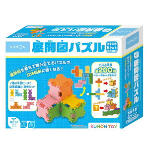 くもん出版|KUMON PUBLISHING くもん出版 TP-10 展開図パズル