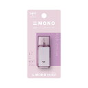トンボ鉛筆｜Tombow 【限定】修正テープ MONO pocket(モノポケット) モーブ CT-CM5C803L
