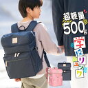 大河商事|TAIGASHOJI ランドセルリュック bonbonheur/ボンボヌール ネイビー(4)
