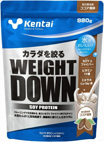 Kentai|健康体力研究所 ウェイトダウンソイプロテイン【ココア風味/880g】K1244