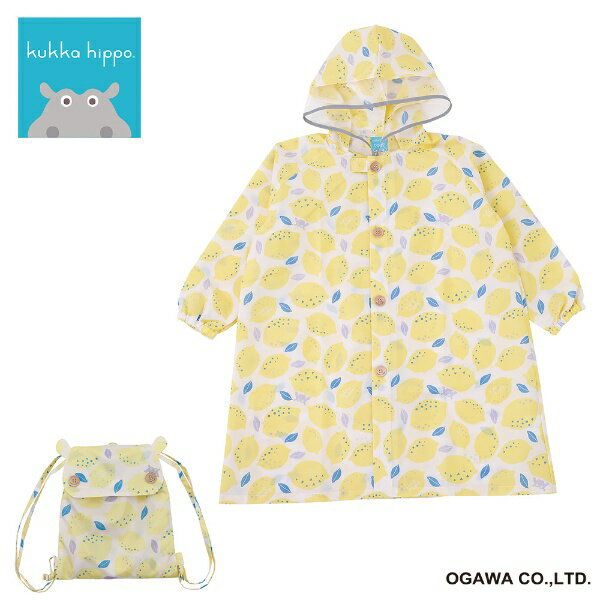 小川|Ogawa レインコート レモン 110cm kukka hippo(クッカヒッポ) KH-RC-35 110
