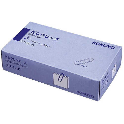 KOKUYO｜コクヨ コクヨ ゼムクリップ 大 約1000本入 クリ−1−10 51098728