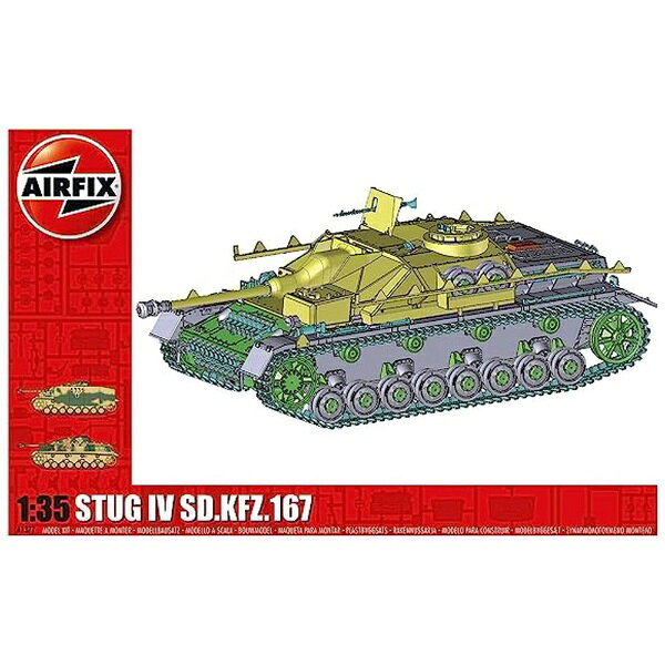 1/35 Sd.Kfz.167 IV号突撃砲のプラスチック製組み立てキットです。