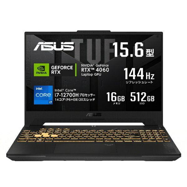 ASUS｜エイスース ゲーミングノートパソコン TUF Gaming F15 イエガーグレー FX507ZV4-I7R4060BKS RTX 4060 /15.6型 /Windows11 Home /intel Core i7 /メモリ：16GB /SSD：512GB /2023年7月モデル