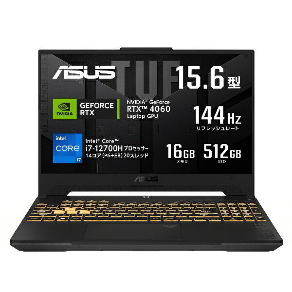 ASUS｜エイスース ゲーミングノートパソコン TUF Gaming F15 イエガーグレー FX507ZV4-I7R4060BKS 