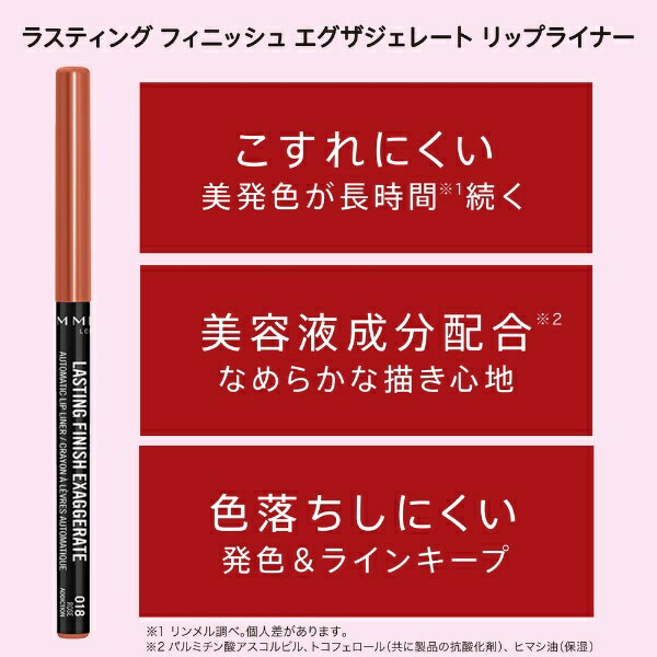 ���ƥ�����ѥ��COTY RIMMEL�ʥ����˥饹�ƥ��� �ե��˥å��� �����������졼�� ��åץ饤�ʡ� 024 ���ꥢ��å�
