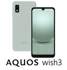 シャープ｜SHARP 【防水・防塵・おサイフケータイ】AQUOS wish3「SH-M25-G」MediaTekTM Dimensity 700 5.7型 メモリ/ストレージ：4GB/64GB nanoSIM＋eSIM DSDV対応 ドコモ / au / ソフトバンクSIM対応 SIMフリースマートフォン