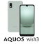 シャープ｜SHARP 【防水・防塵・おサイフケータイ】AQUOS wish3「SH-M25-G」MediaTekTM Dimensity 700 5.7型 メモリ/ストレージ：4GB/64GB nanoSIM＋eSIM DSDV対応 ドコモ / au / ソフトバンクSIM対応 SIMフリースマートフォン