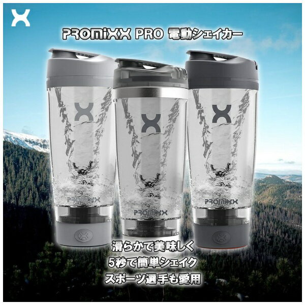 【エントリーで最大2万ポイント当たる｜6/25まで】 PROMiXX｜プロミックス PROMiXX...