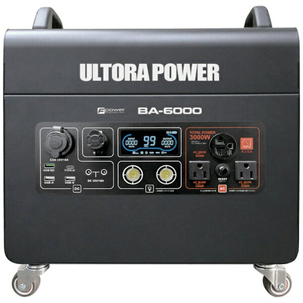 ■発火しにくく充電回数も多いリン酸鉄リチウムイオンバッテリーを採用し、充電回数は約3000回です。■高速充電対応で約3時間で満充電となります。■バッテリー交換可能です。■50／60Hzの切り替えが可能です。■晴天時に200Wソーラーパネルと接続すれば約6時間で満充電可能です。【用途】・災害、緊急時の非常用電源、電源の無い場所での電源設備として。【仕様】・入力電圧（V）： 54/10A・出力電圧（V）： 100/20A・定格出力（W）： 2000・最大出力（W）： 4000・接続コード： ACコンセント×4、USB×2、USB-C×1、USB-QC×1・幅（mm）： 379・奥行（mm）： 216・高さ（mm）： 317・ケーブル長（m）： 3・定格出力電力（W）： 2000・バッテリー容量： 48V／32A／1536Wh・USB-C： PD100W、USB-QC： 65W・満充電時間： 約3時間・ソーラー充電方式： MPPT【材質／仕上】・アルミ・鉄・銅・バッテリー【セット内容／付属品】・AC充電器・ソーラー充電器・マニュアル書