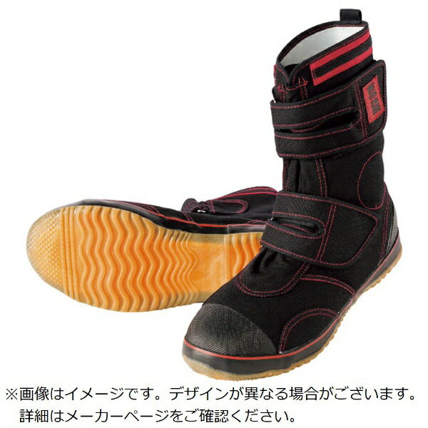 喜多｜KITA 喜多 高所用ハイカットセーフティ ブラック 24．5 DK440BK24.5 【メーカー直送・代金引換不..
