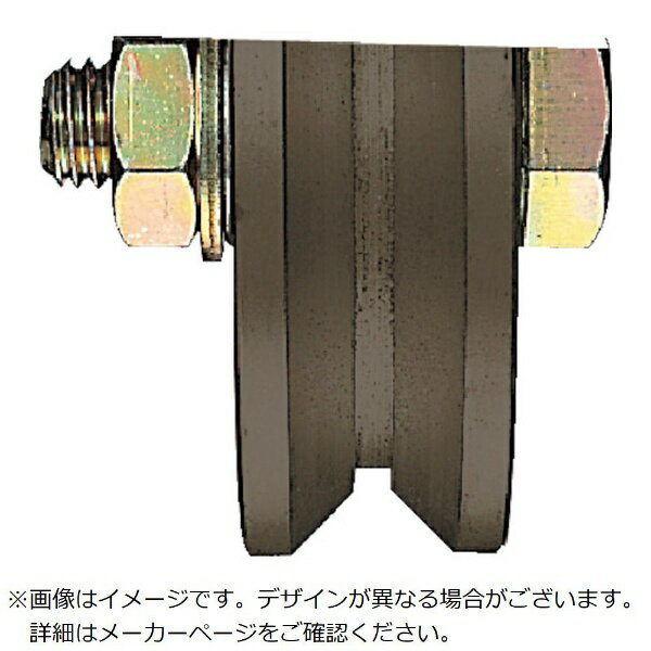 ヨコヅナ｜Yokoduna ヨコヅナ S45C重量戸車 車のみ 100mm V JGP1005 【メーカー直送・代金引換不可・時間指定・返品不可】