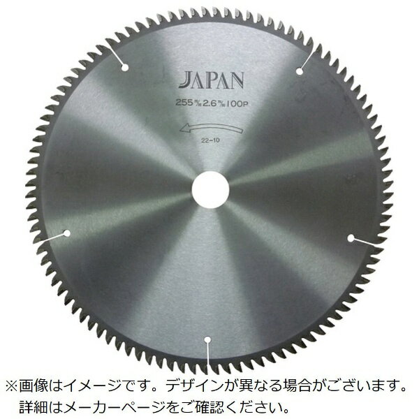 チップソージャパン｜TIP SAW JAPAN チップソージャパン アルミ用 255×100P AL255100 【メーカー直送・..