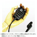アルインコ|ALINCO アルインコ 防水型スピーカーマイク(スプリングプラグ) EMS72 【メーカー直送・代金引換不可・時間指定・返品不可】