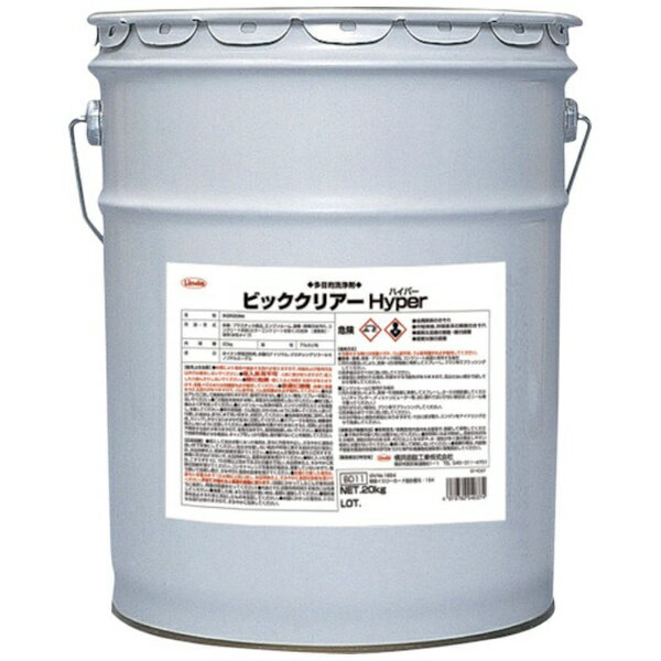 横浜油脂工業｜YOKOHAMA OILS Linda ビッククリアーハイパー 20kg／缶 BD11 