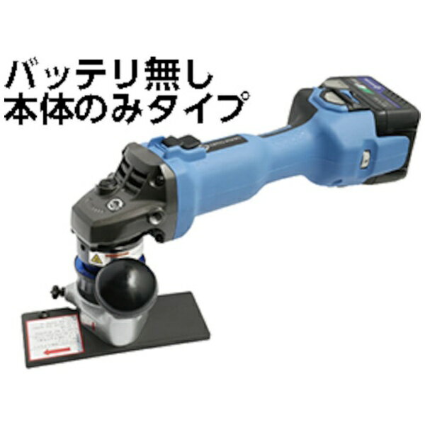 日東工器｜NITTO KOHKI 日東 サーキットベベラー CLMB0202NN 【メーカー直送・代金引換不可・時間指定・返品不可】