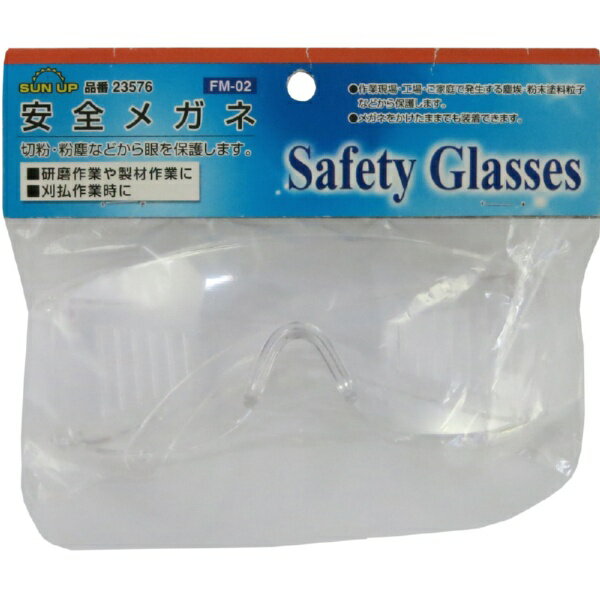 SUN UP�å��󥢥å� �����ᥬ��FM-02