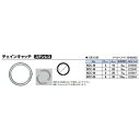 ニッサチェイン|NISSA CHAIN ニッサ SCC30 ステン チェインキャッチ 3mm
