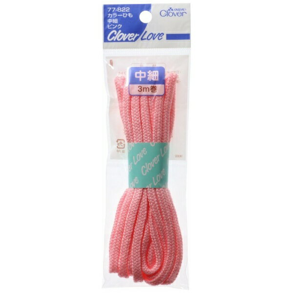 クロバー｜Clover CL-カラーヒモ 中細 ピンク 77822