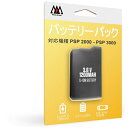 ブレア|BREA バッテリーパック PSP2000/3000用 BR-0061【PSP-2000/3000】