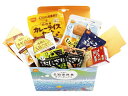 尾西食品|Onisi Foods 長期保存食ギフトボックス 2日2人分