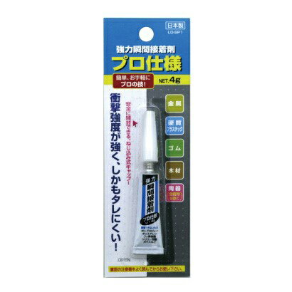 セイワ｜SEIWA CORPORATION 強力瞬間接着剤 プロ仕様 4g
