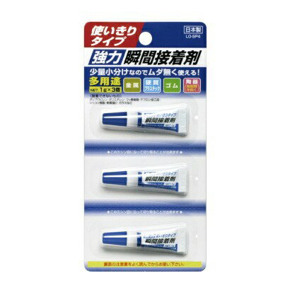 楽天市場】ゴム糊溶解剤 100ml seiwaの通販 楽天市場】ゴム糊溶解剤 100ml seiwaの通販