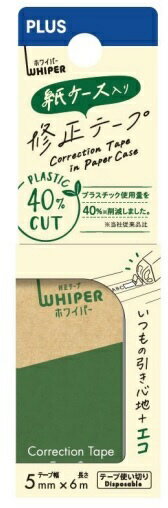 PLUS｜プラス 紙ケース入り修正テープ ホワイパー グリーン 52388