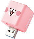 maktar｜マクター 【初回生産分限定特典ポーチプレゼント！】カナヘイ Qubii Duo USB-A うさぎ iOS/Androidバックアップカードリーダー ピンク MKPQD-PK