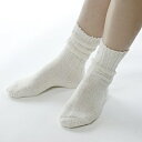砂山靴下｜Sunayama Socks 締め付けを感じにくいおやすみソックスS オフホワイト